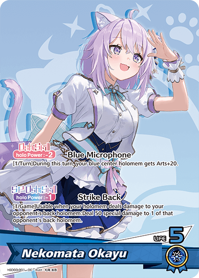Nekomata Okayu