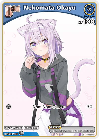 Nekomata Okayu