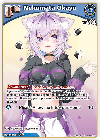 Nekomata Okayu