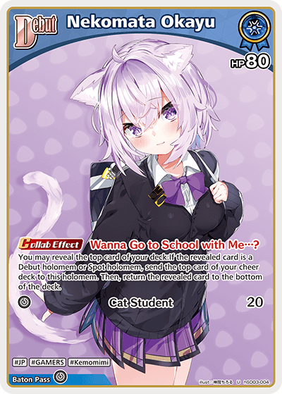 Nekomata Okayu