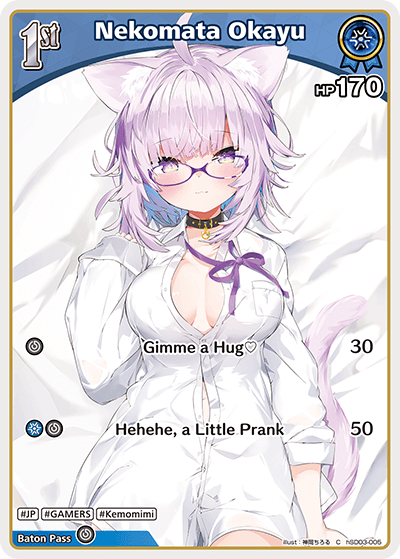 Nekomata Okayu