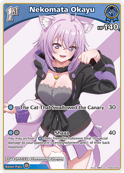 Nekomata Okayu