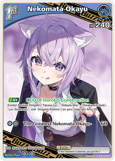 Nekomata Okayu
