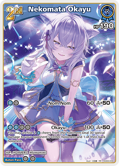 Nekomata Okayu