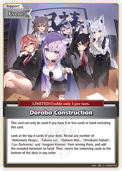 Dorobo Construction