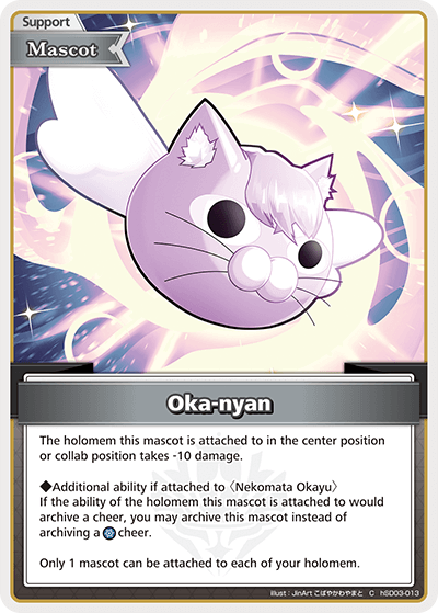 Oka-nyan