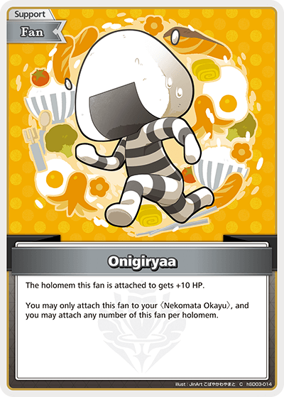 Onigiryaa