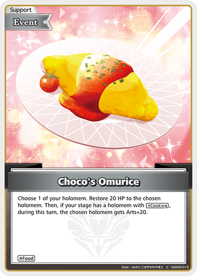 Choco's Omurice