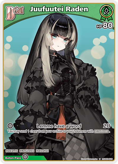 Juufuutei Raden