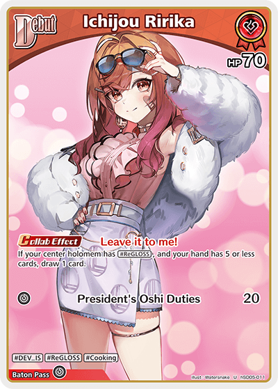 Ichijou Ririka