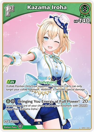 Search Results | CARD LIST | hololive OFFICIAL CARD GAME｜hololive