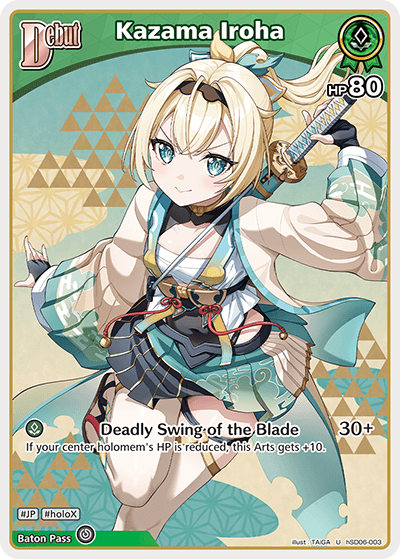 Start Deck – Green Kazama Iroha | CARD LIST | hololive OFFICIAL