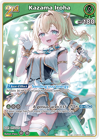 Kazama Iroha