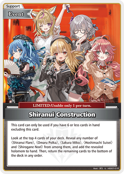 Shiranui Construction