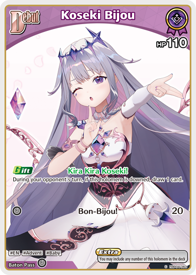 Koseki Bijou
