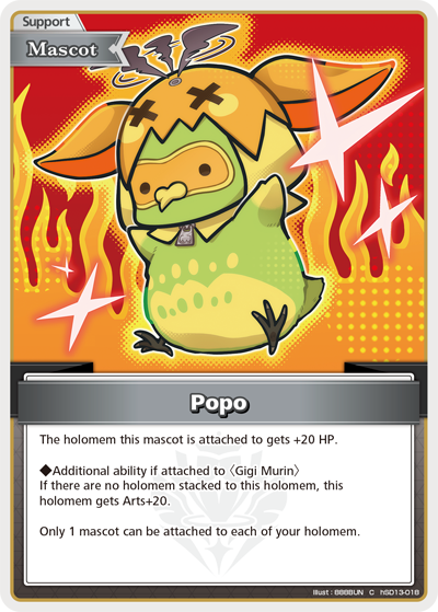 Popo