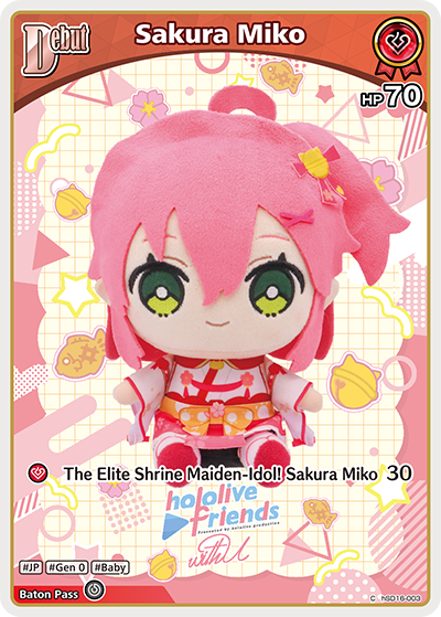 Sakura Miko