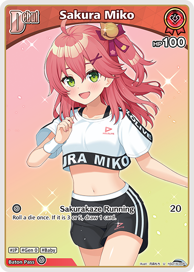 Sakura Miko