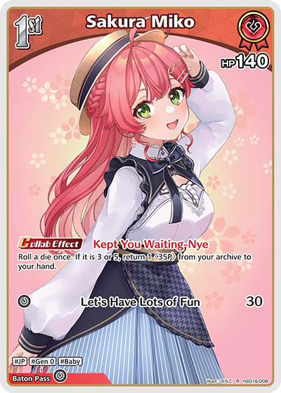Sakura Miko