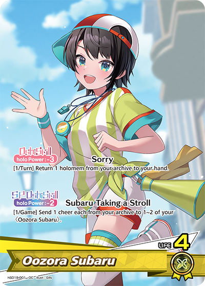 Oozora Subaru