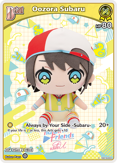 Oozora Subaru