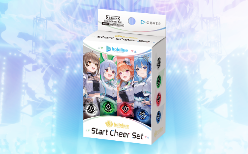 Start Cheer Set